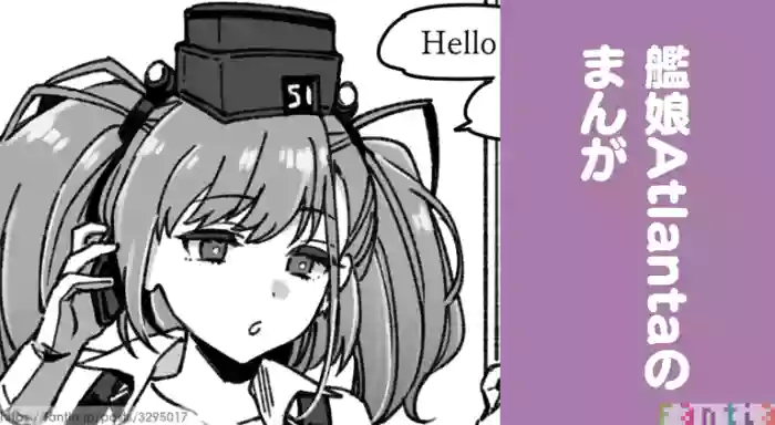 Kanmusu Atlanta VS Toumei Ningen