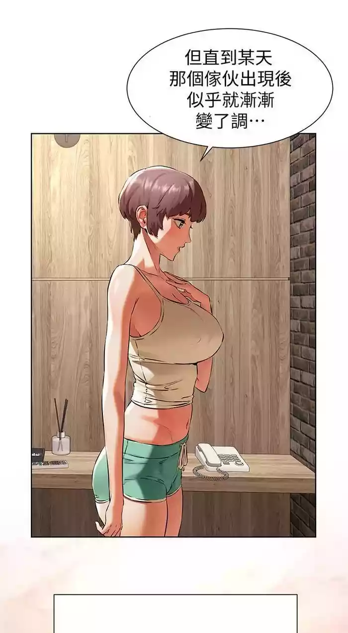 个人无修 沖突 My Kingdom (Silent War) 96部分[Decensored] hentai manga by unknown artist