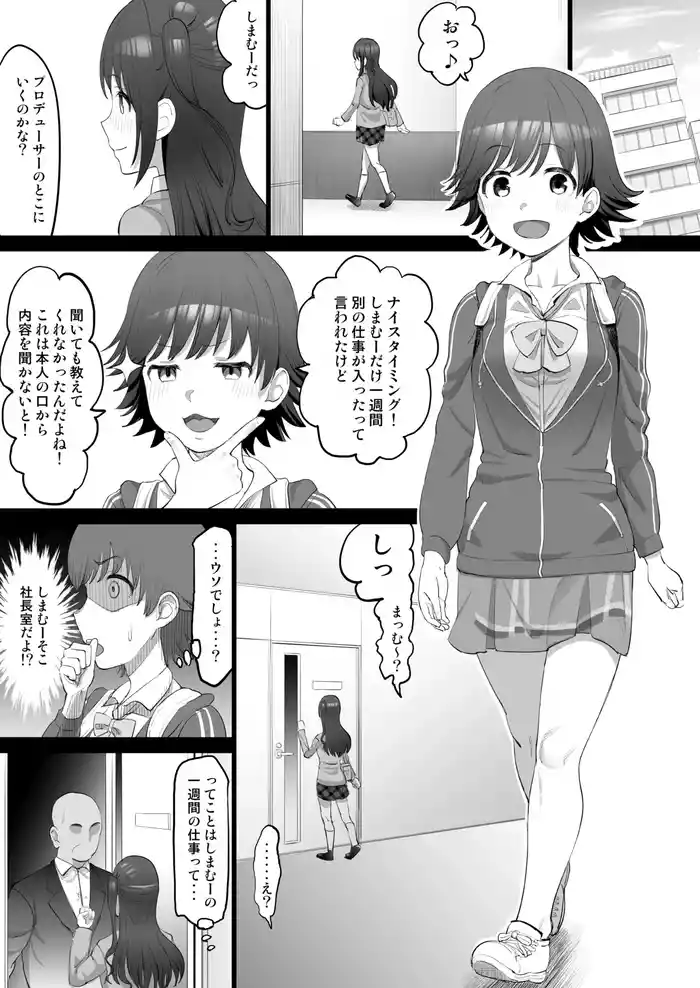 Onaho Idol - mio honda the idolmaster parody hentai manga featuring big breasts netorare by take shinshi
