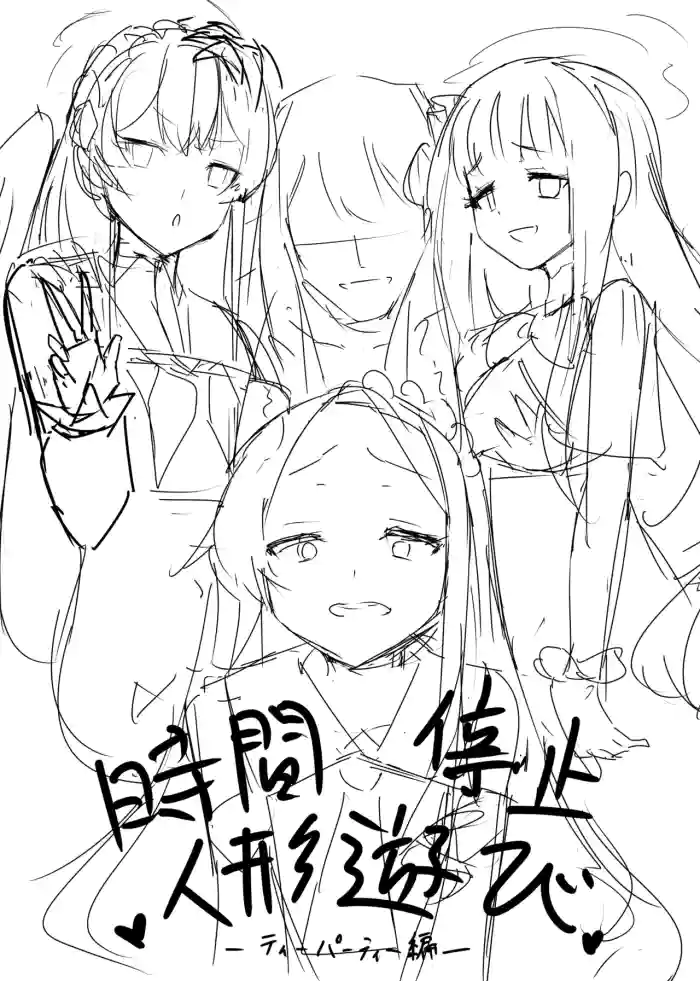 ティーパーティーの没漫画 blue archive parody hentai manga by inaka no keshin