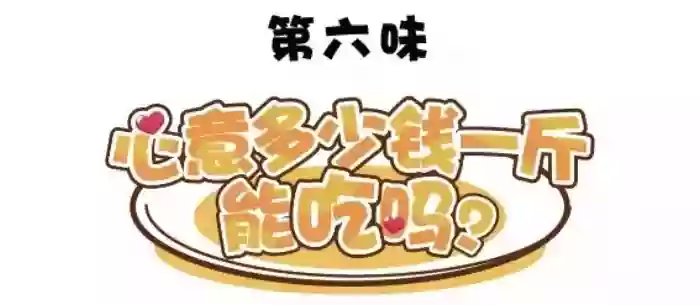 疯狂小糖2 hentai manga by unknown artist