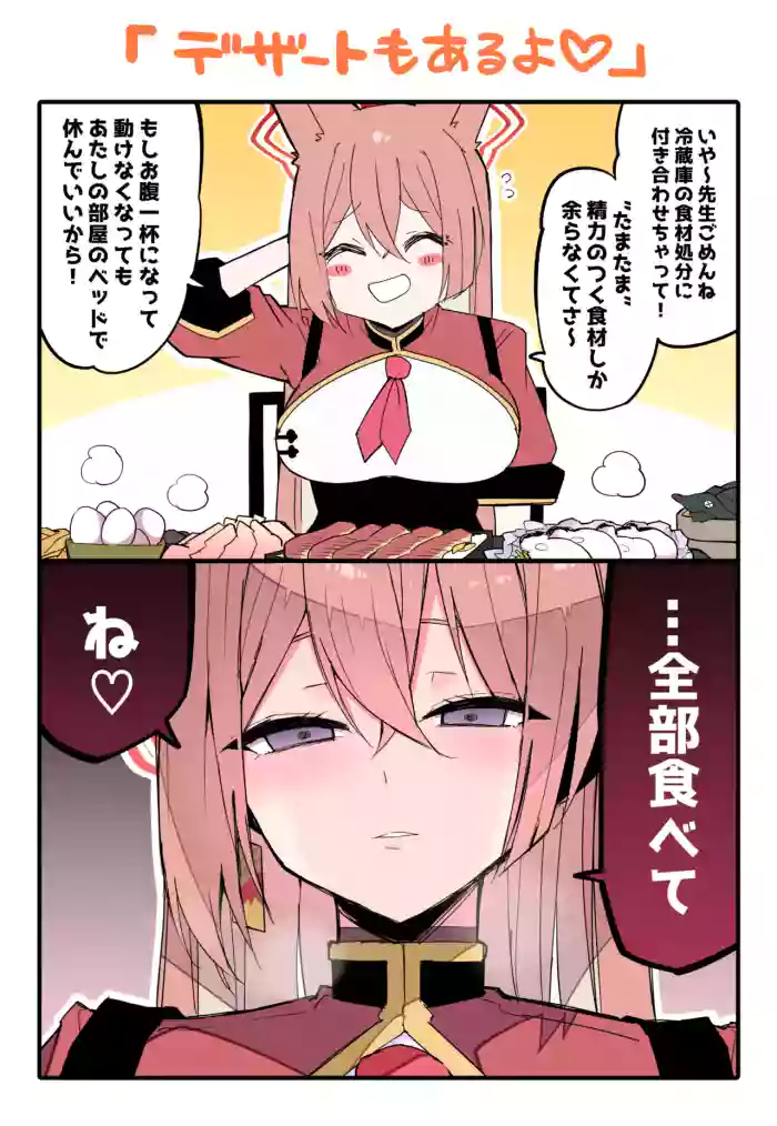 Seiryoku ni Afure Bokki ga Tomaranaku Natta Sensei o Nakadashi Koubi de Shizumetekureru