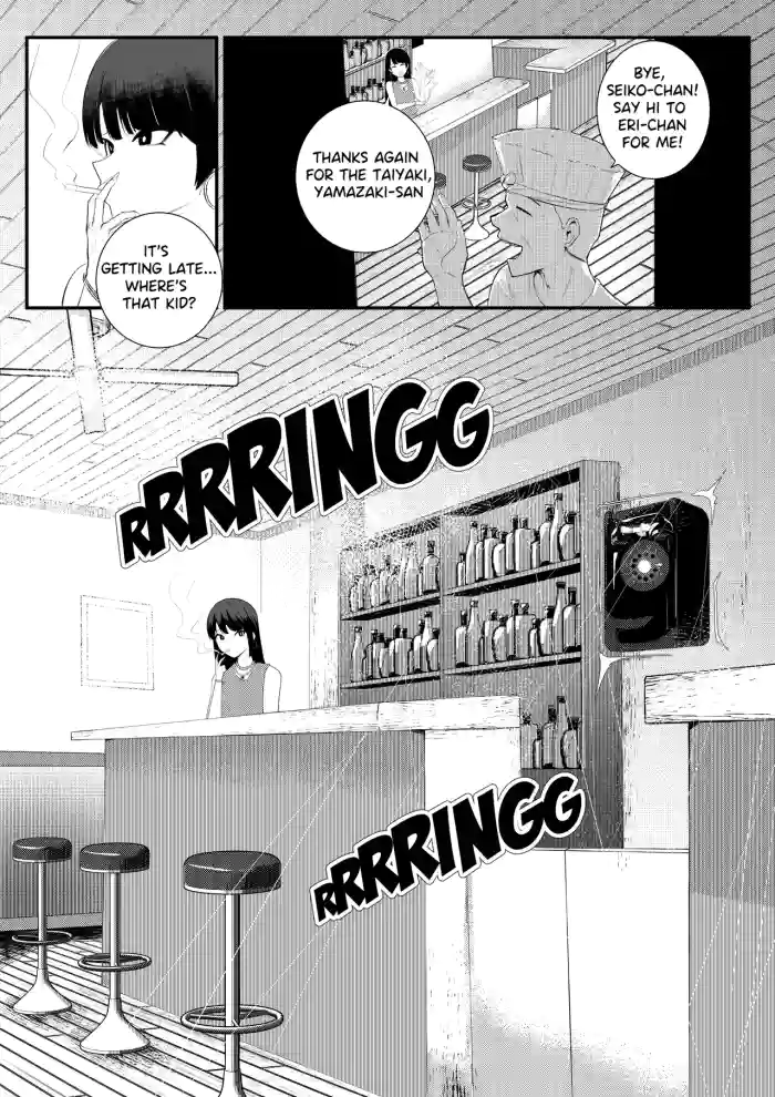 Erika Won't Back Down hentai manga featuring milf by sakino yumeko