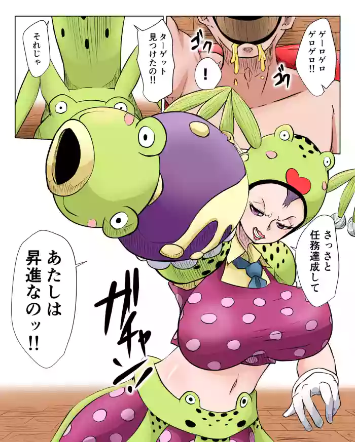 ミ○・ファー○ーズデー 続き込み