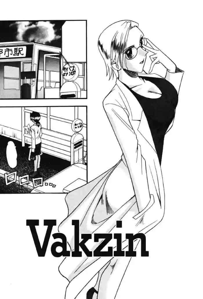 Vakzin - Virus