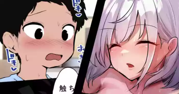 風呂あがりに疲れてそのまま寝ちゃったノ○ルと親戚