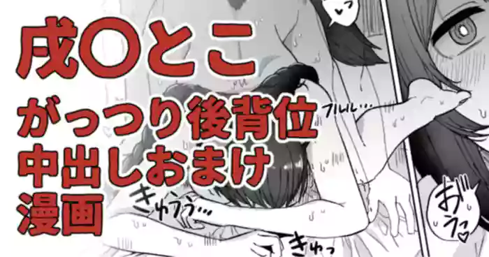 発情期のケルベロスにセフレとして都合よく使われることになった漫画 - inui toko nijisanji parody hentai manga featuring sole female sole male by tanakala