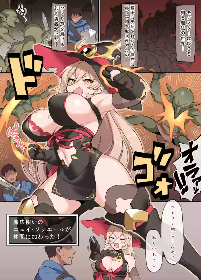 バクニュー・クエスト