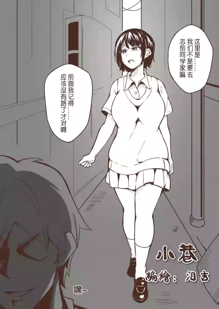 小巷01