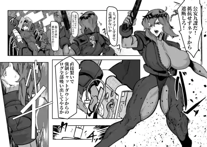 Shousa wa Tsukamatte Hamerareru