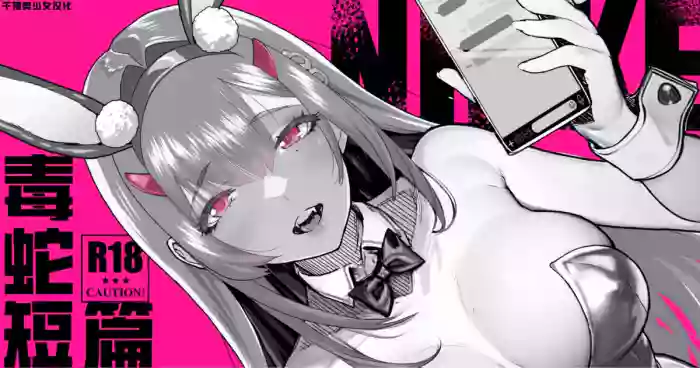 NIKKE Viper | 毒蛇短篇