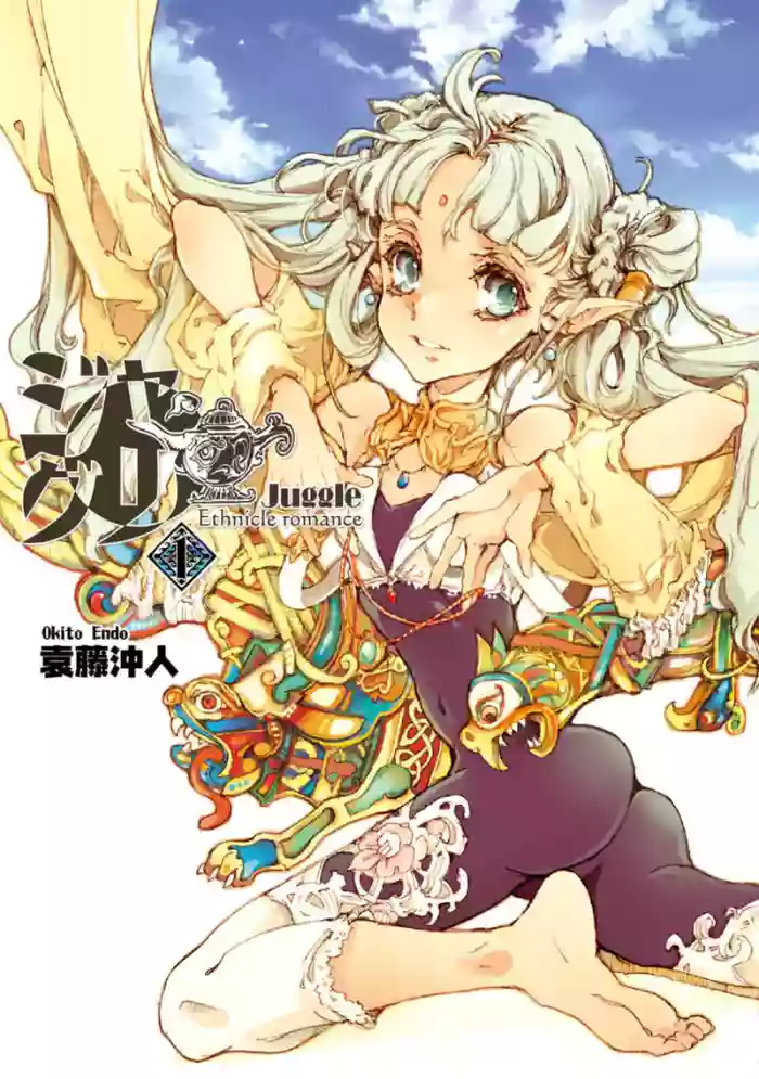 Juggle Ethnicle Romance 01