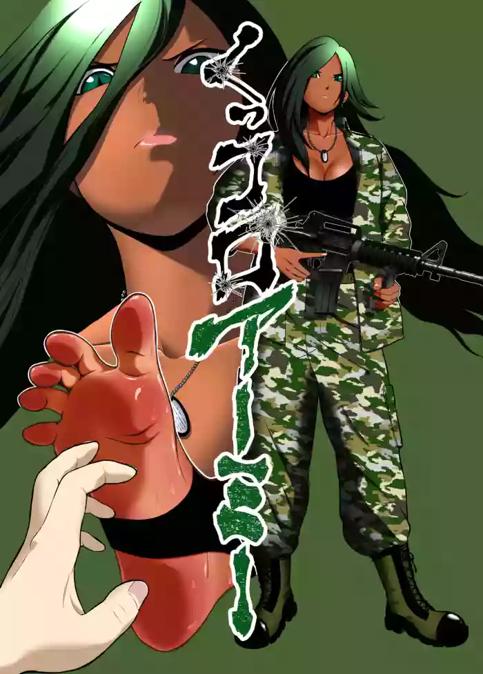 Kukkoro Army