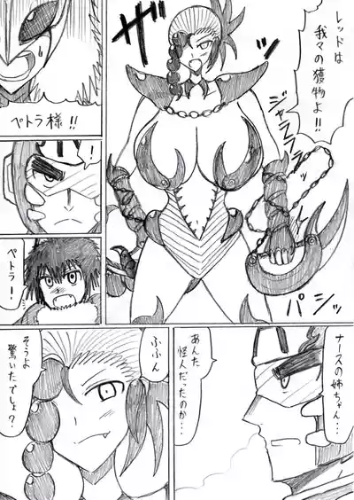 Page 80