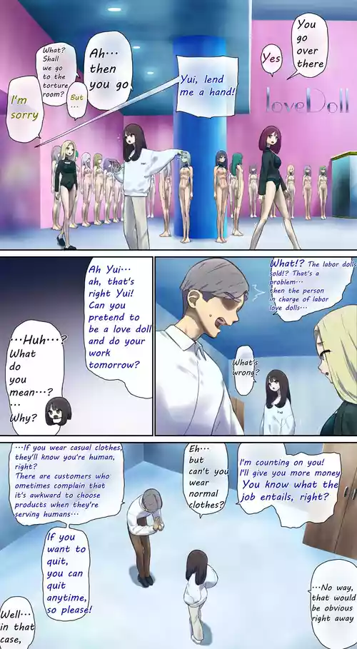 The work of labor sex dolls