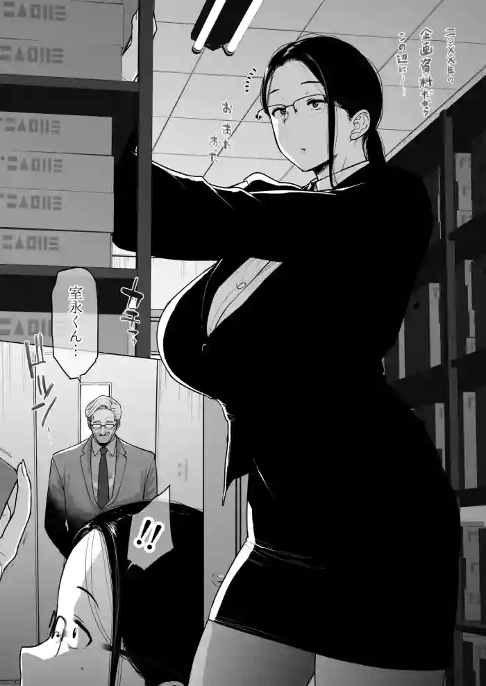 地味眼鏡蒸れ蒸れ その４