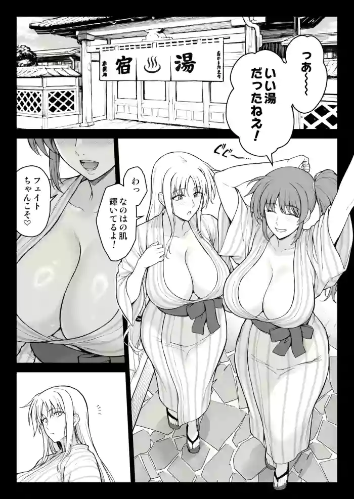 [Ishigaki Takashi] Ecchi na Onee-san-tachi ni Onsenyado de Hokakusareta Ken (Mahou Shoujo Lyrical Nanoha)