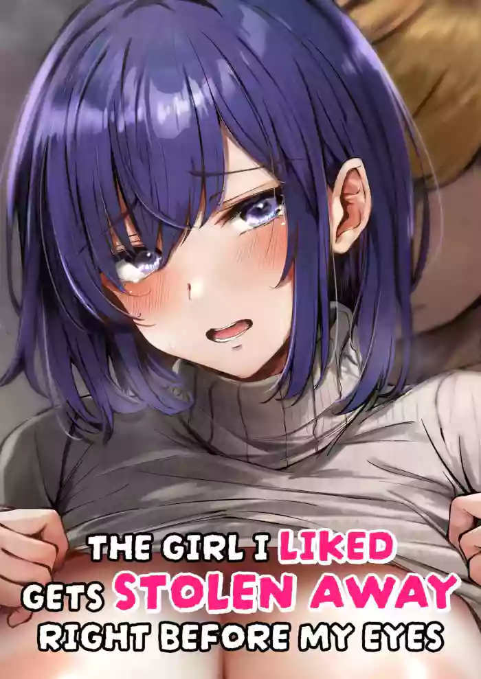 Suki datta Anoko ga Boku no Me no Mae de NTRreru Hanashi | The Girl I Liked Gets Stolen Away Right Before My Eyes