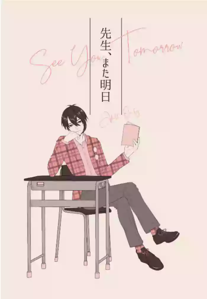 Sensei, mata Ashita.