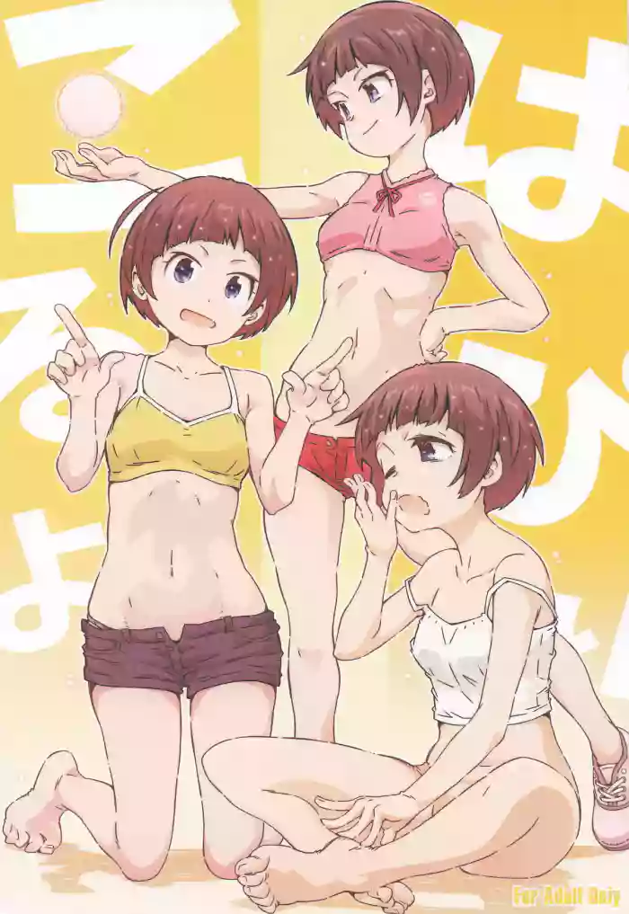 Koharu Piyori
