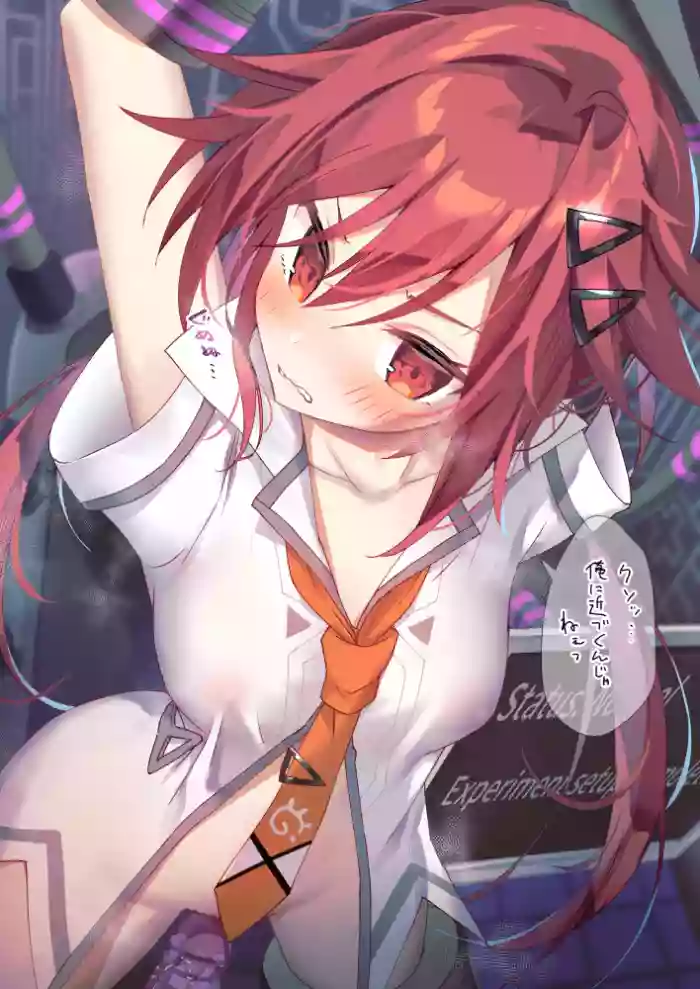 Ishukan Neptune 06