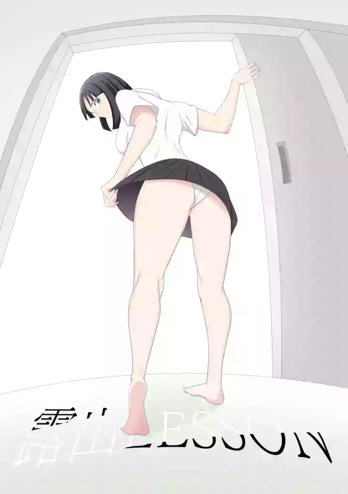 Roshutsu LESSON original parody hentai manga featuring strap-on females only by unknown artist