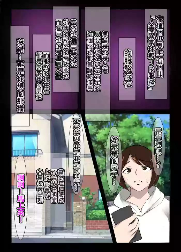 異常性癖シリーズ1