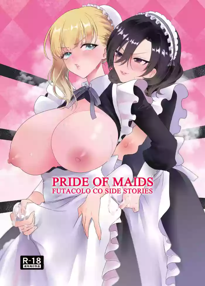 PRIDE OF MAIDS
