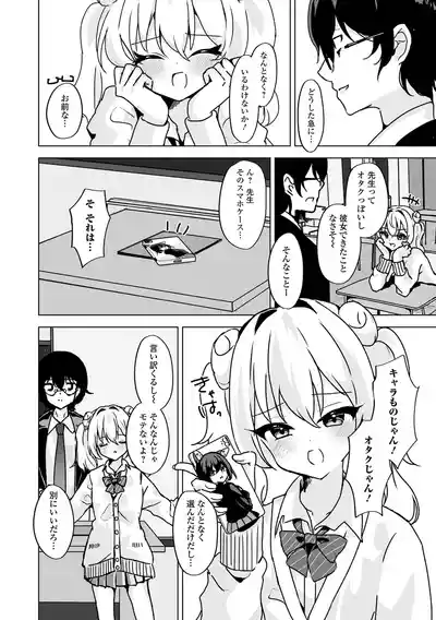 Page 52