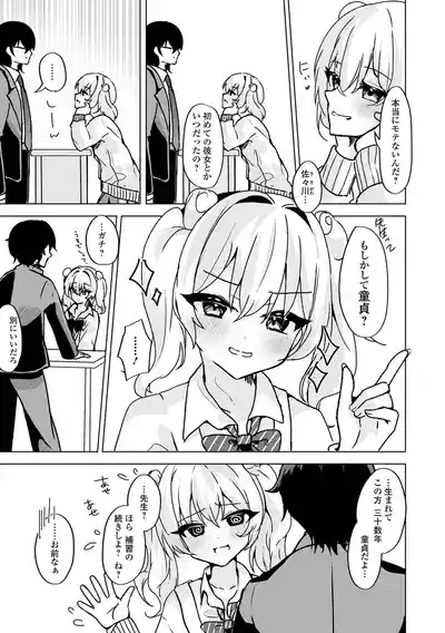 Page 53