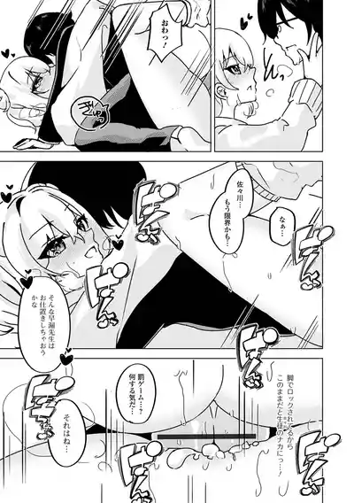 Page 65
