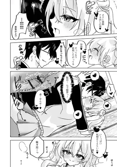 Page 66
