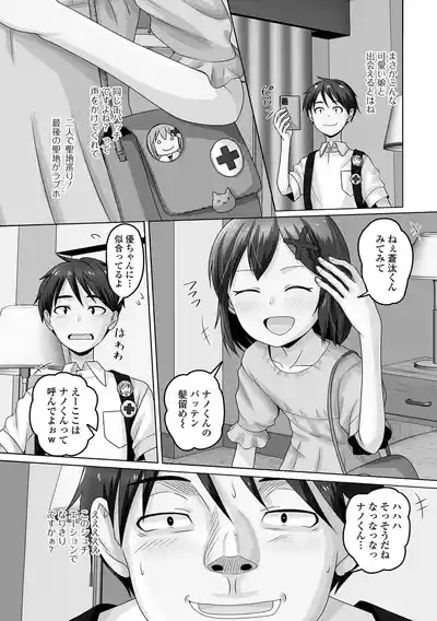 Page 71