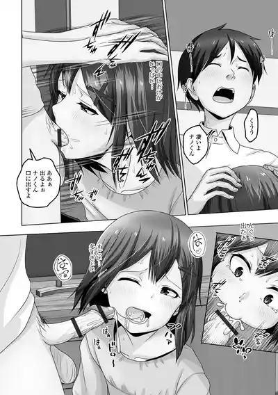 Page 76