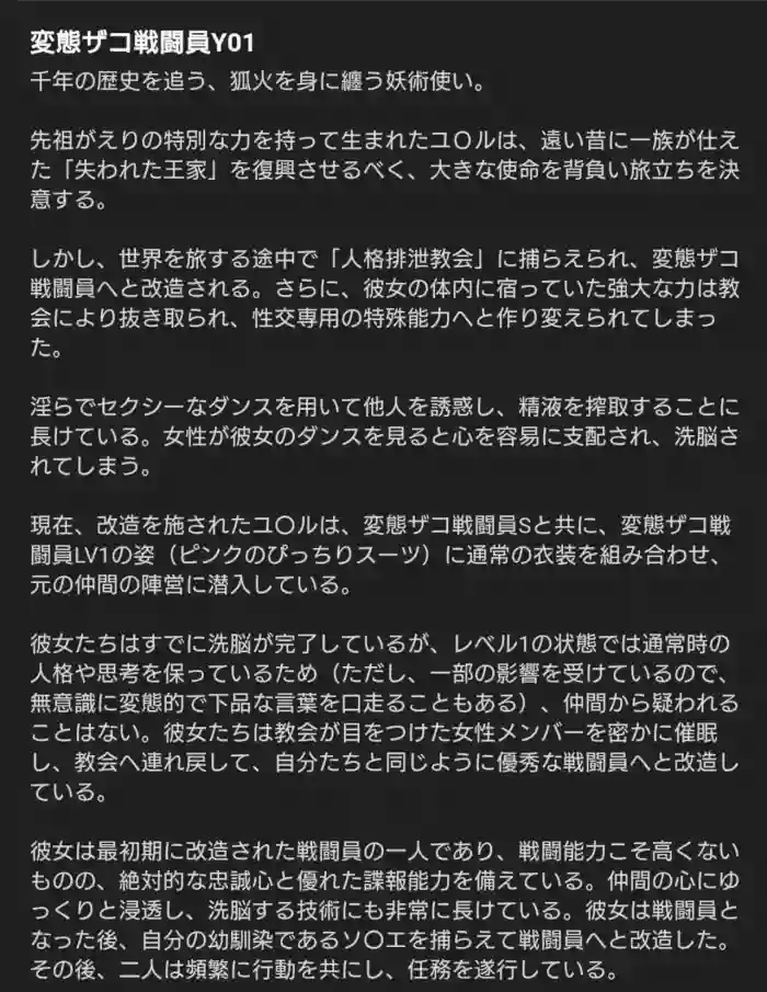 jinkaku haisetu kyokai hentai manga by unknown artist