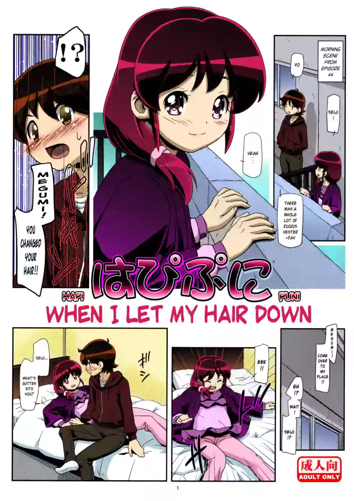 (C87) [Gambler Club (Kousaka Jun)] HapiPuni - Moshi Kami o Hodoite Nakattara | HapiPuni - When I Let My Hair Down (HappinessCharge Precure!) [English] [Futa Risette] (Colorized)