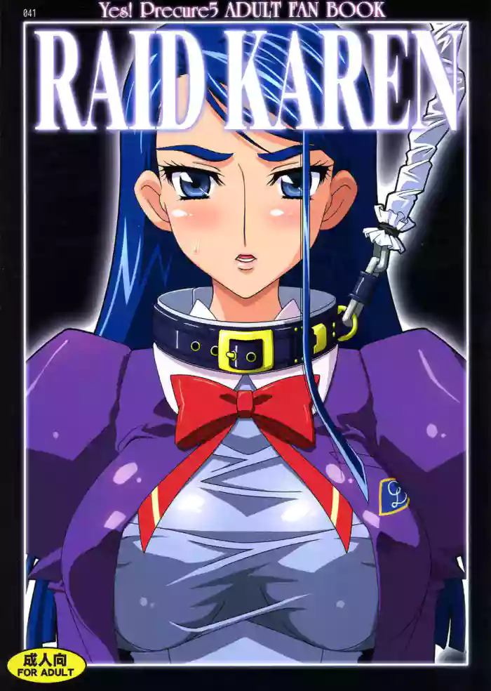 Raid Karen R