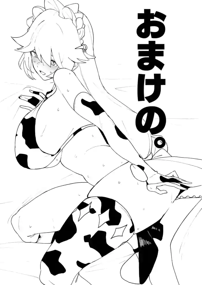 C104ゼンゼロおまけ本