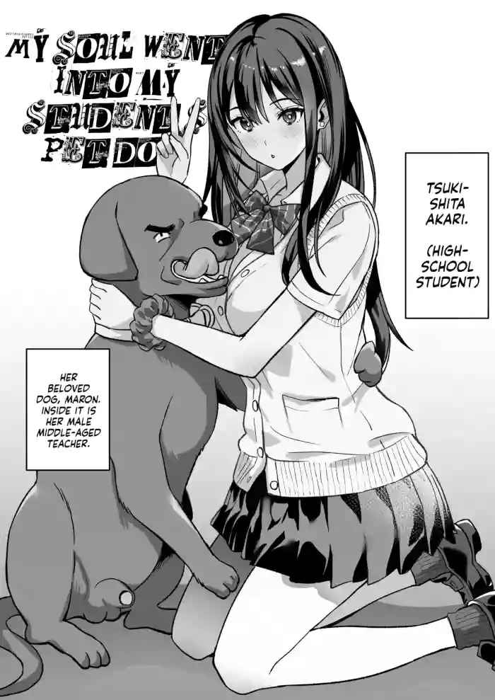 Ore no Tamashi ha Oshiego no Petto no Naka | My Soul Went Into My Student's Pet Dog
