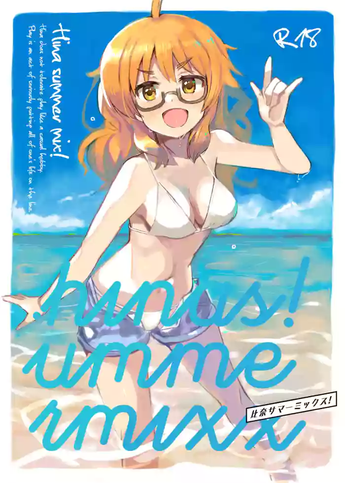 Hina summer mix!