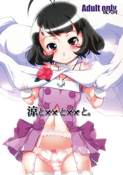 (SC48) [gyara☆cter (bee)] Ryo to XX to XX to. (THE iDOLM@STER) [English] =LWB=