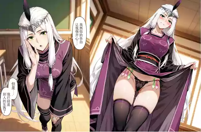 启动超级牛有人形态！ hentai manga featuring ai generated by unknown artist