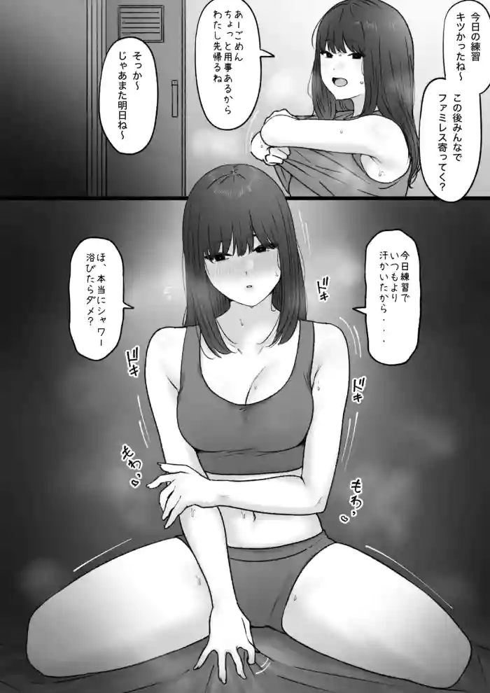 [坦々MEN] 2024-03-31