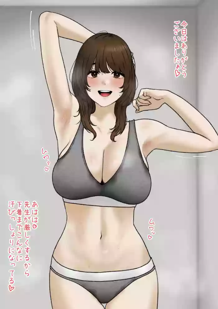 [坦々MEN] 2024-01-31
