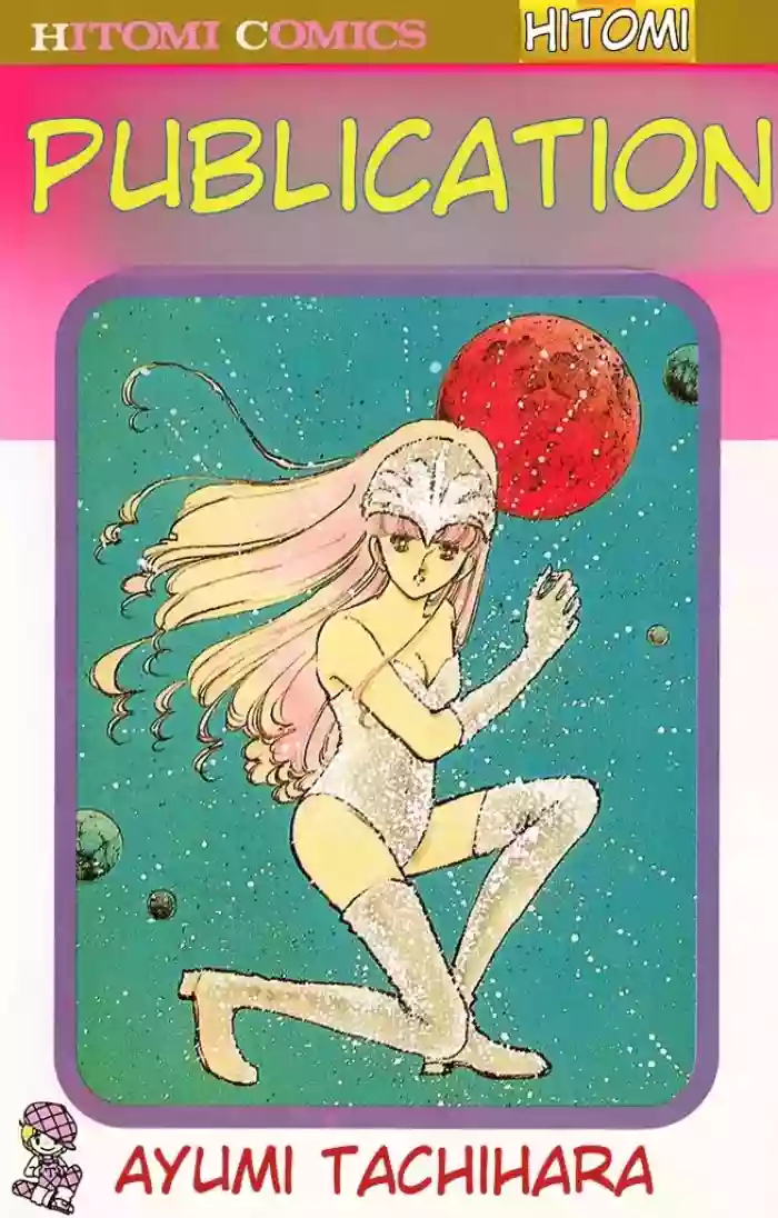 Super asparagus volume 3 english hentai manga featuring gender bender by unknown artist