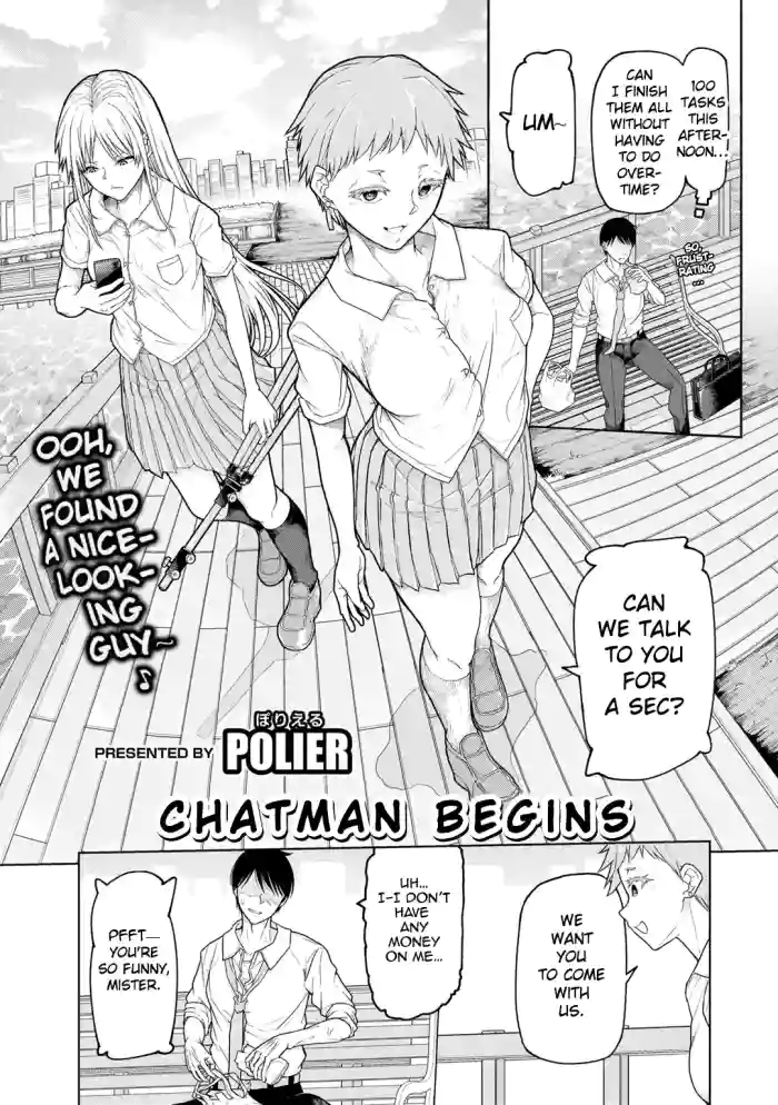Chatto Man Biginzu | Chatman Begins