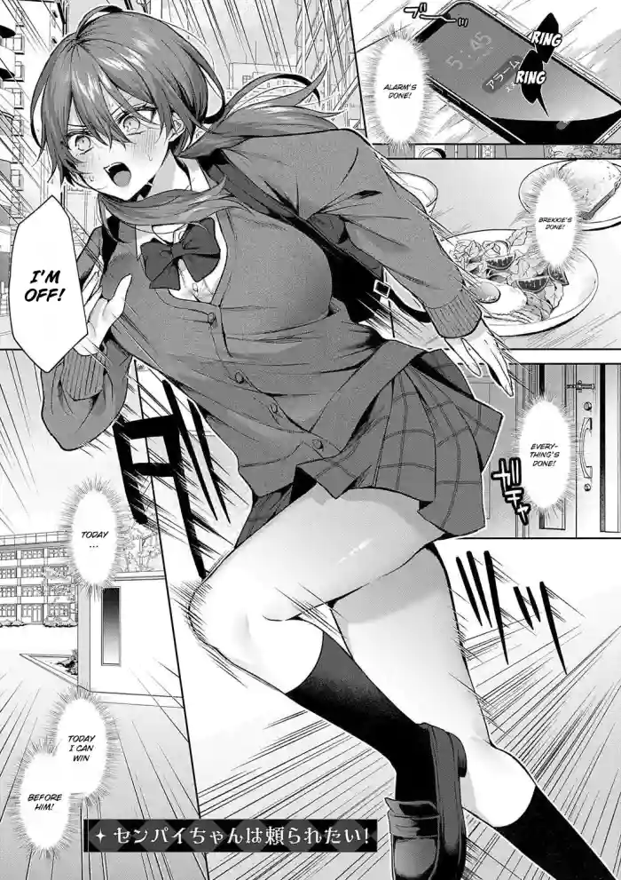 [Memeyu] Senpai-chan wa Tayoraretai! | Senpai-chan Wants to be Relied On! (Hitorijime Love Doll) [English] [ConTL] [Digital]