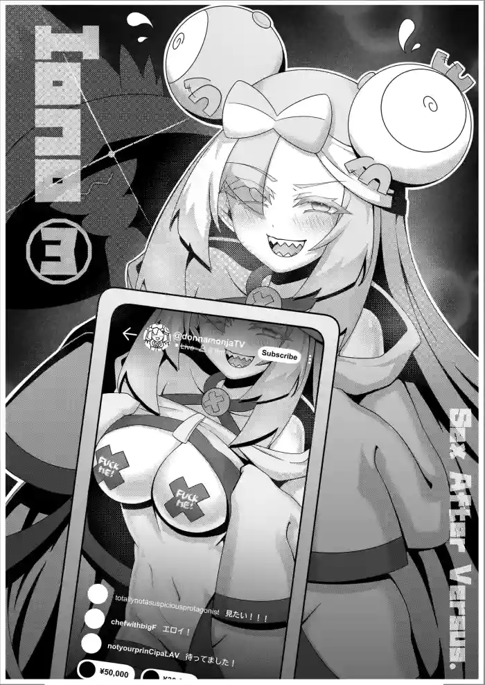 Sex after Versus - Iono ③