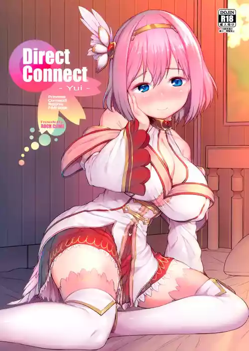 (C97) [ROCK CLIME (Sakimori Dan)] Direct Connect -Yui- (Princess Connect! Re:Dive) [English] [The People With No Name]
