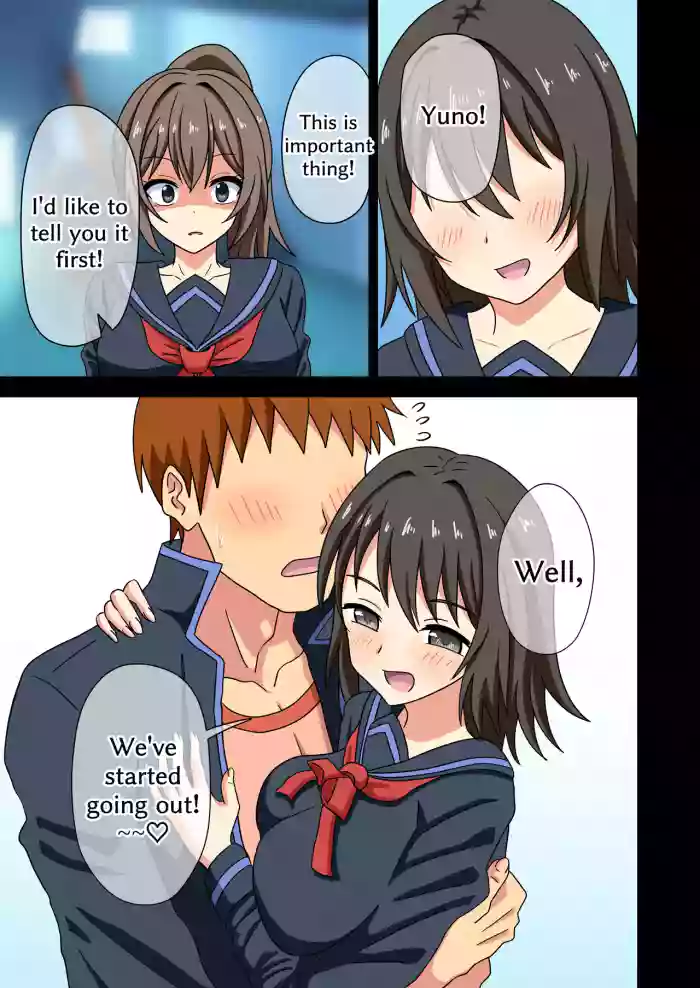 Mitari no Sono 201-236+